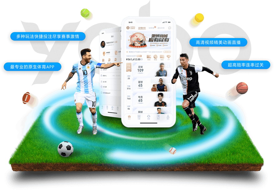 ballbet体育|ballbet官网注册下载